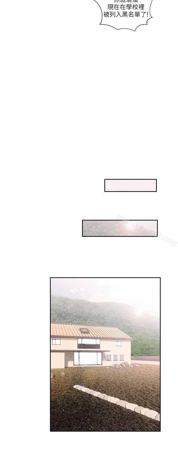 《解禁:初始的快感》漫画 第46話