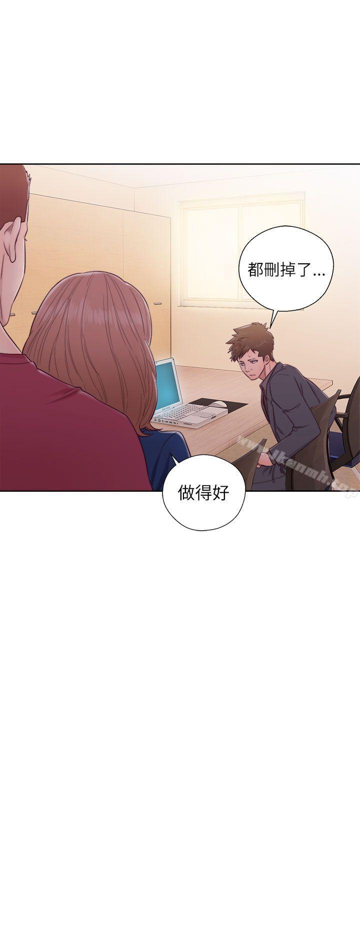 《解禁:初始的快感》漫画 第46話