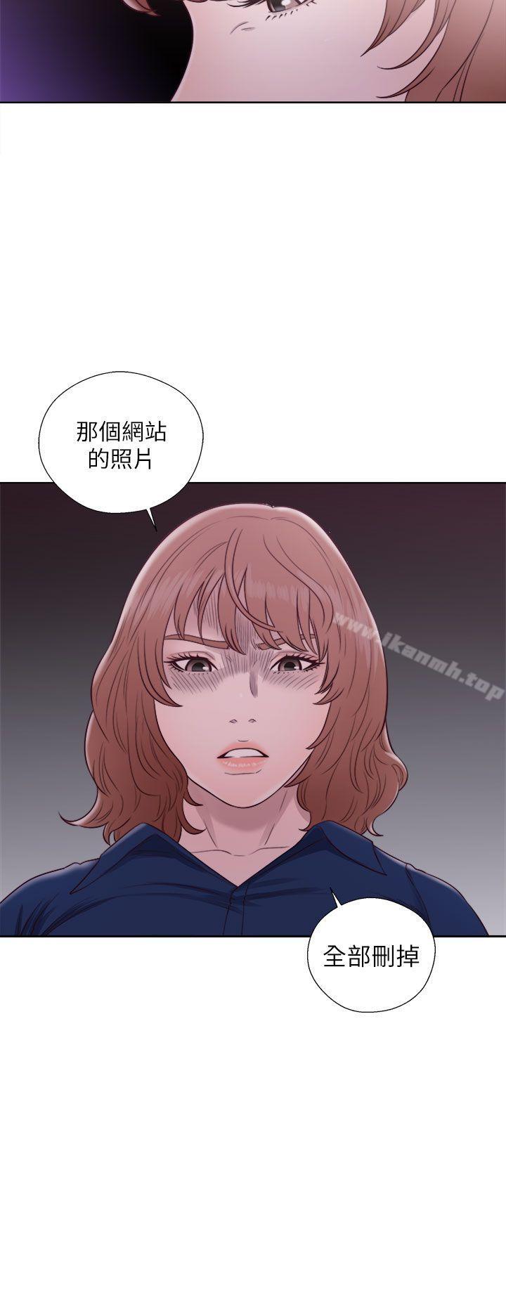 《解禁:初始的快感》漫画 第46話
