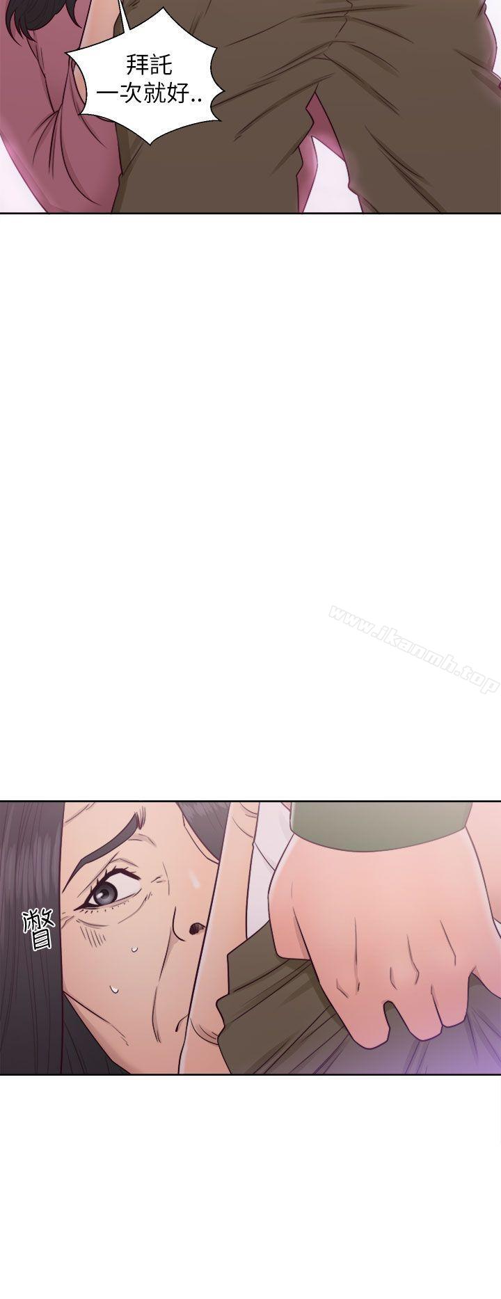 《解禁:初始的快感》漫画 第47話