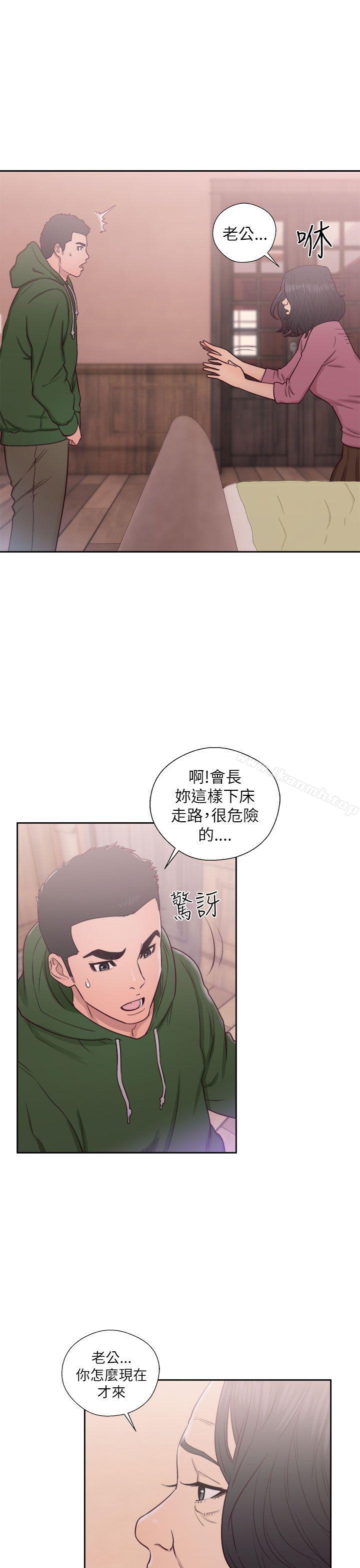 《解禁:初始的快感》漫画 第47話
