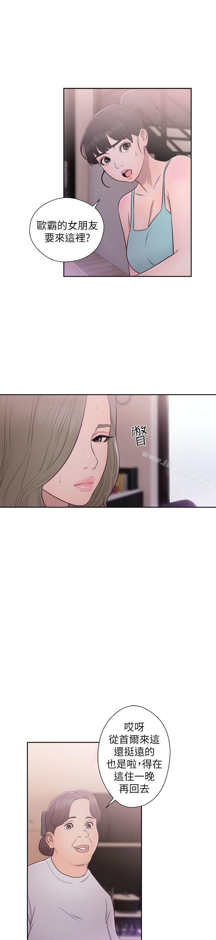 《解禁:初始的快感》漫画 第47話
