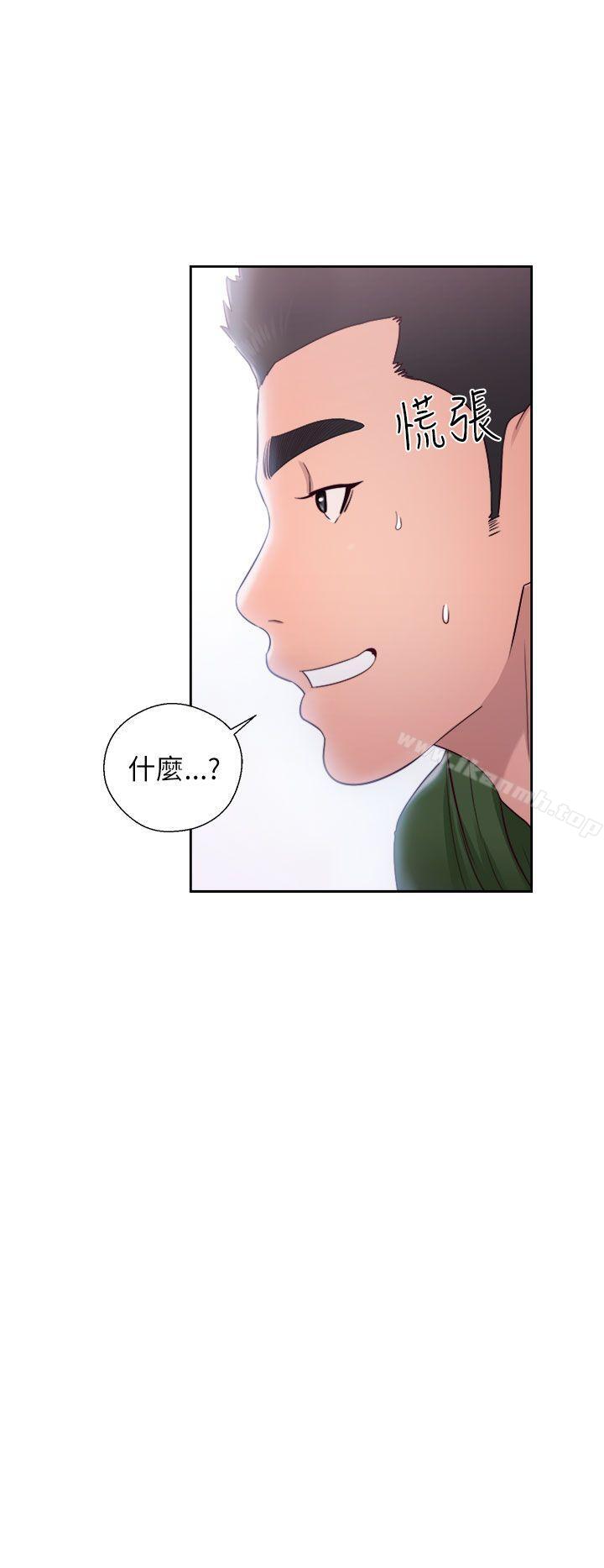 《解禁:初始的快感》漫画 第47話