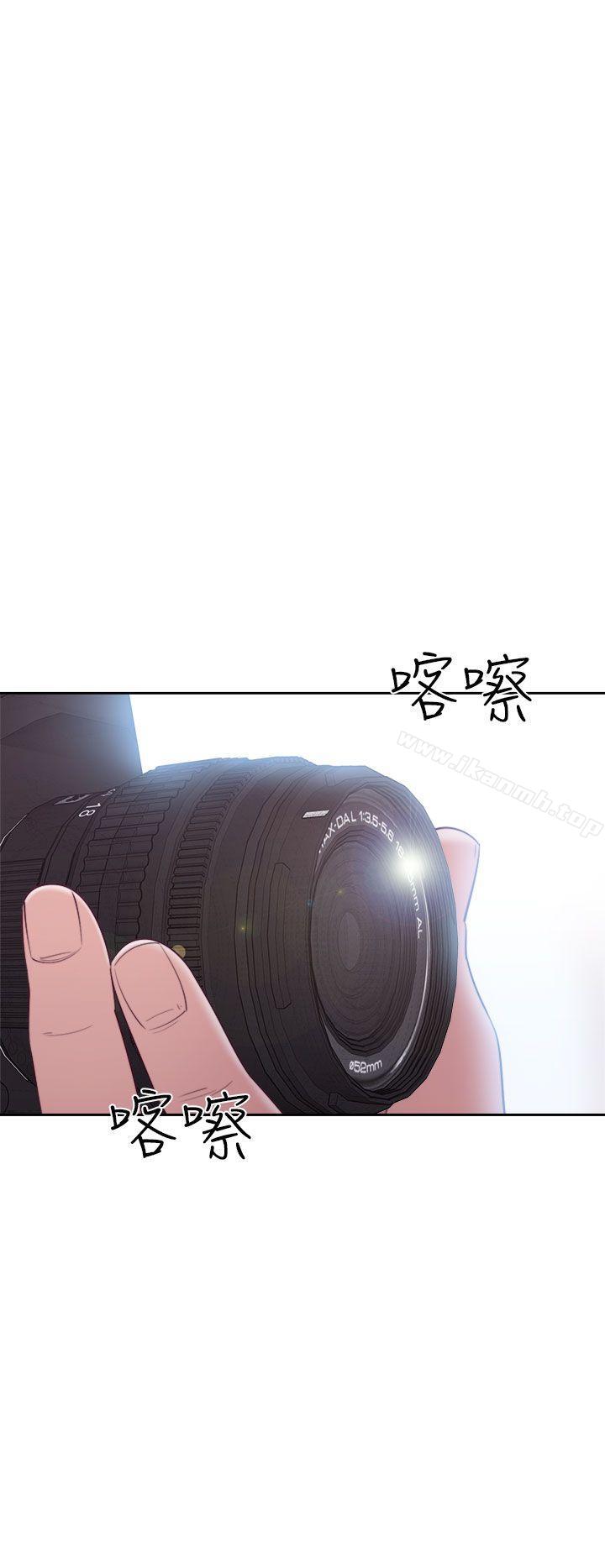 《解禁:初始的快感》漫画 第47話