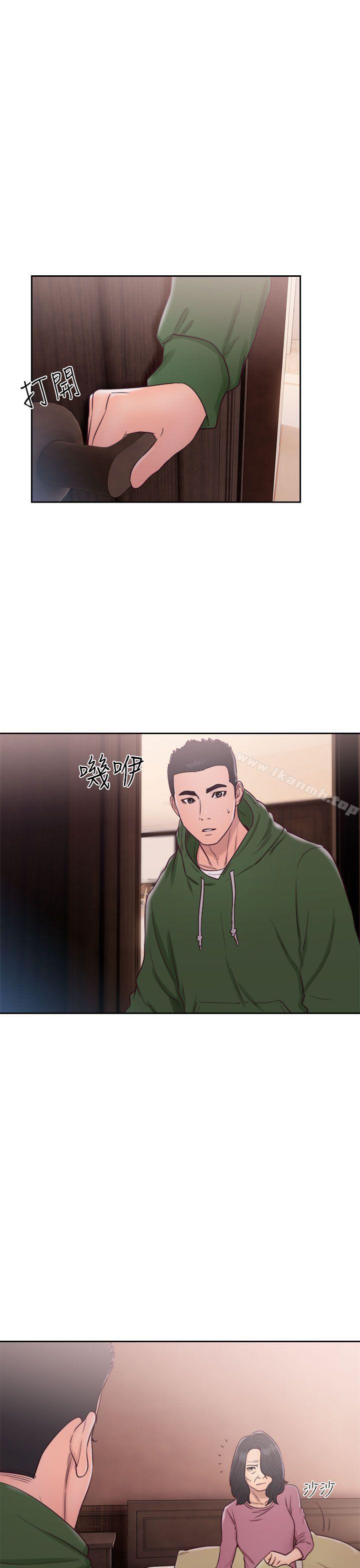 《解禁:初始的快感》漫画 第47話