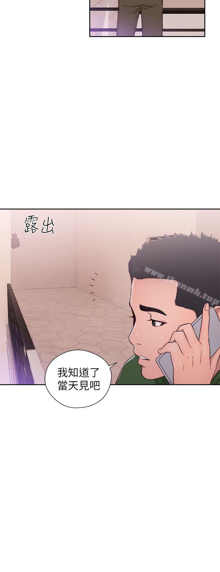 《解禁:初始的快感》漫画 第47話