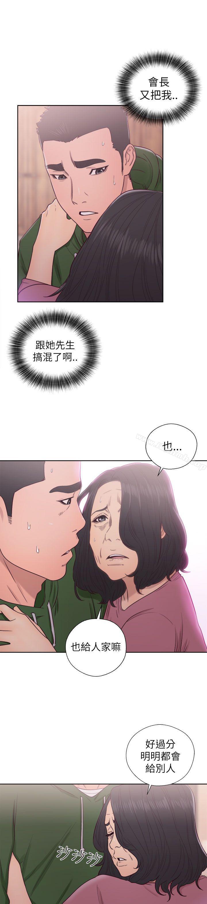 《解禁:初始的快感》漫画 第47話