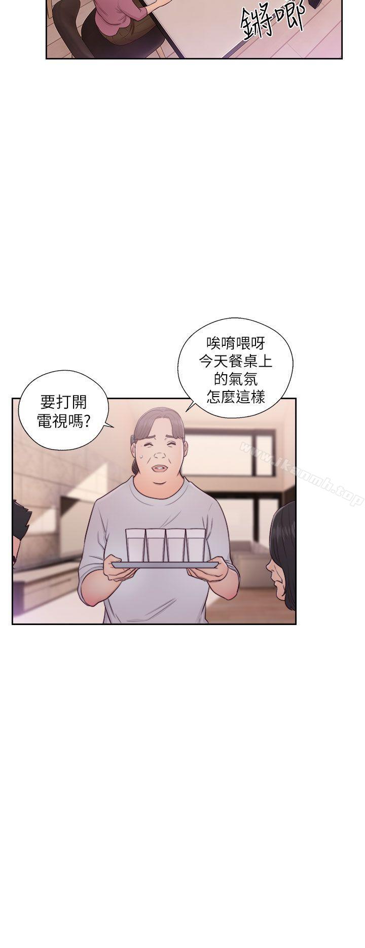 《解禁:初始的快感》漫画 第47話