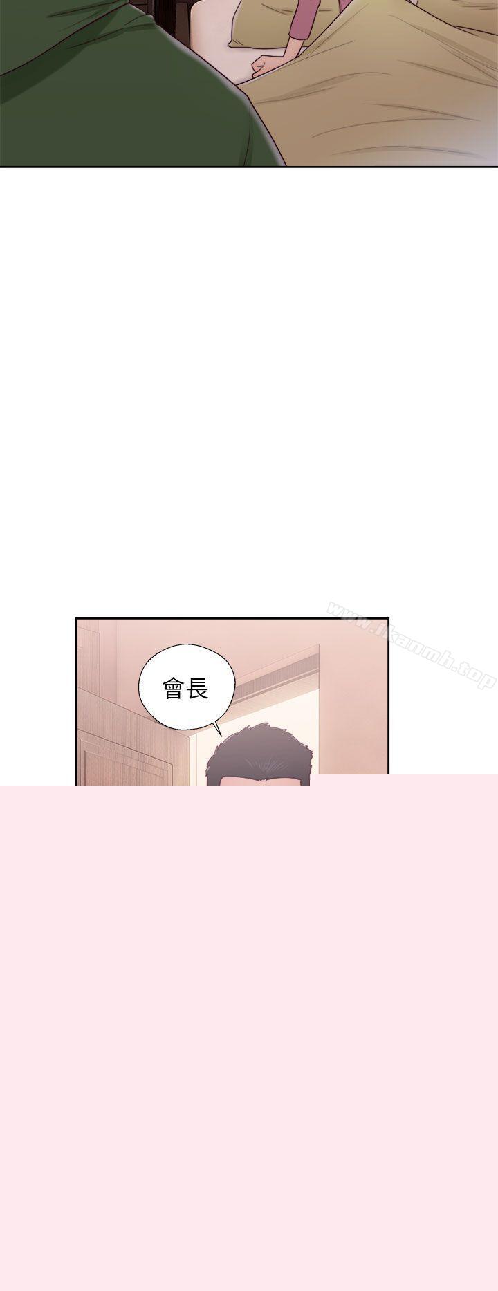 《解禁:初始的快感》漫画 第47話