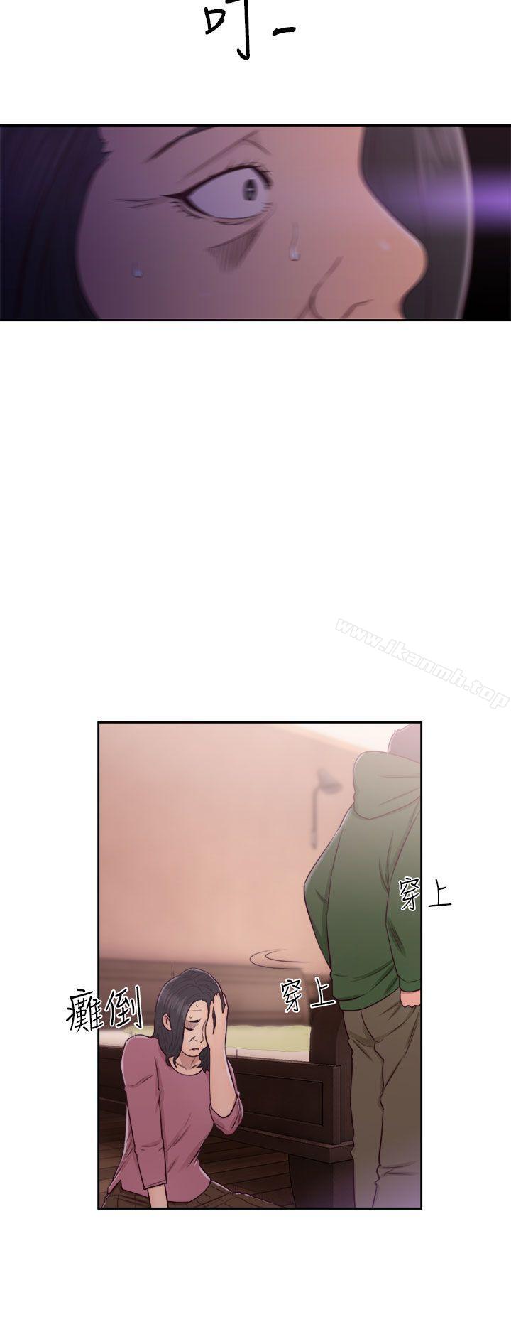 《解禁:初始的快感》漫画 第47話