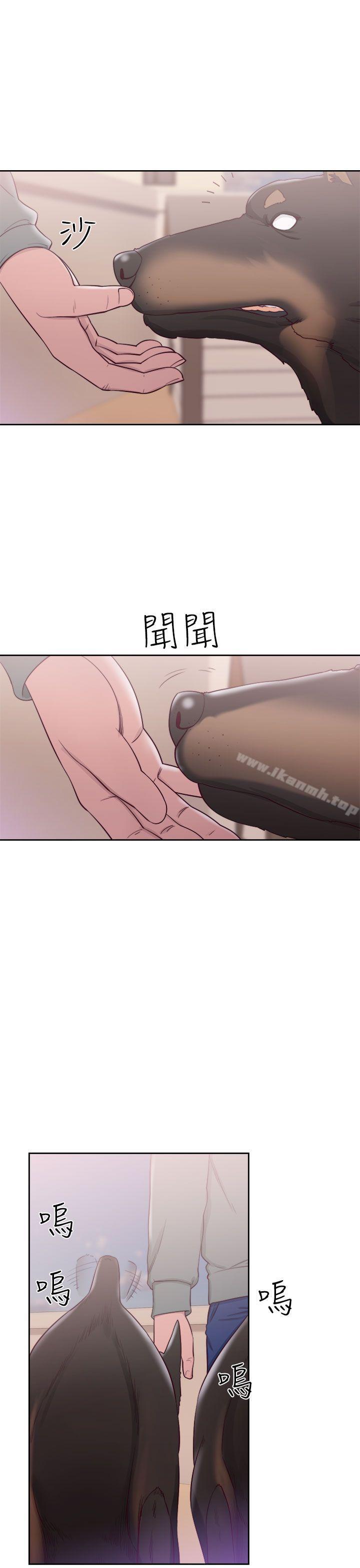 《解禁:初始的快感》漫画 第47話