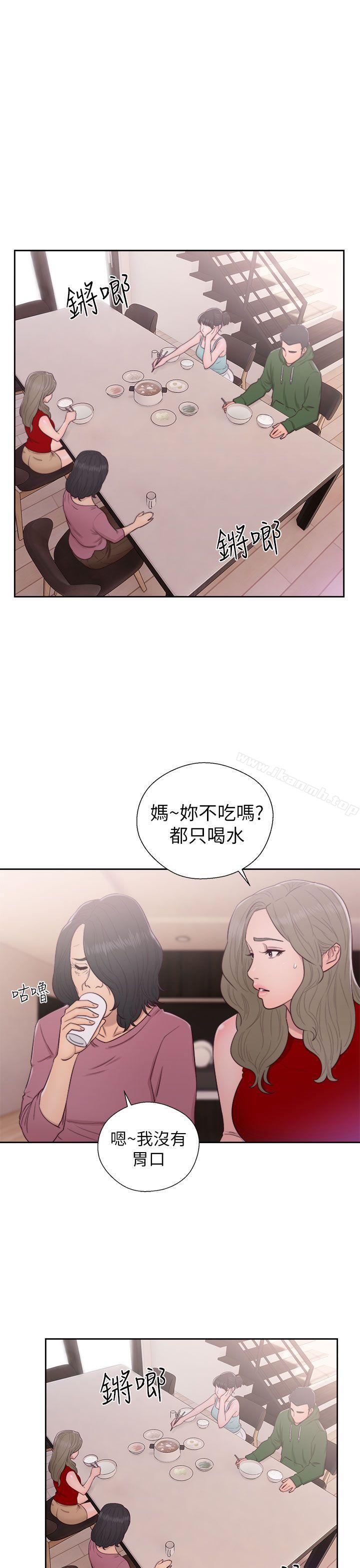 《解禁:初始的快感》漫画 第47話