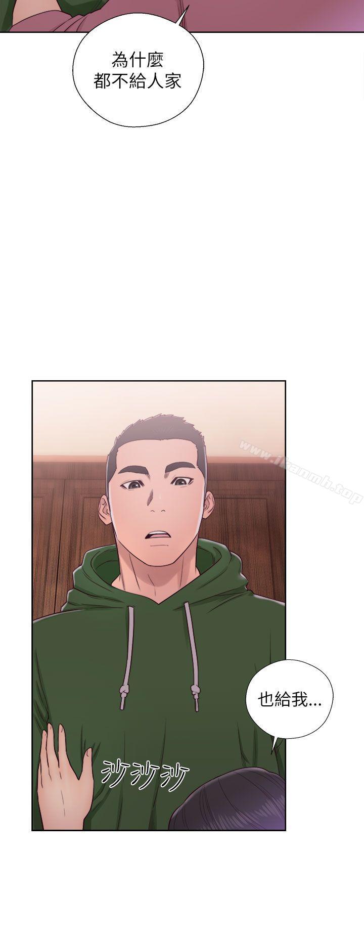 《解禁:初始的快感》漫画 第47話