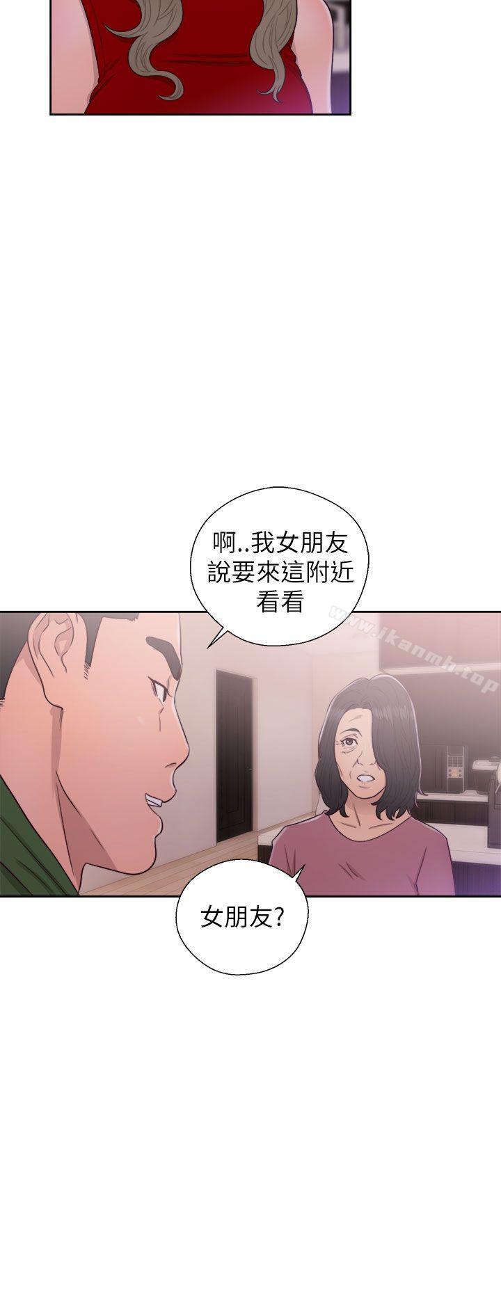 《解禁:初始的快感》漫画 第47話