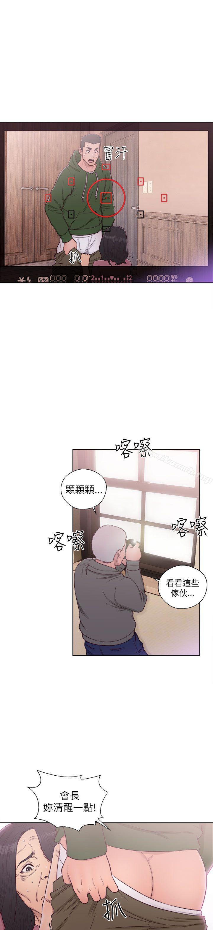 《解禁:初始的快感》漫画 第47話