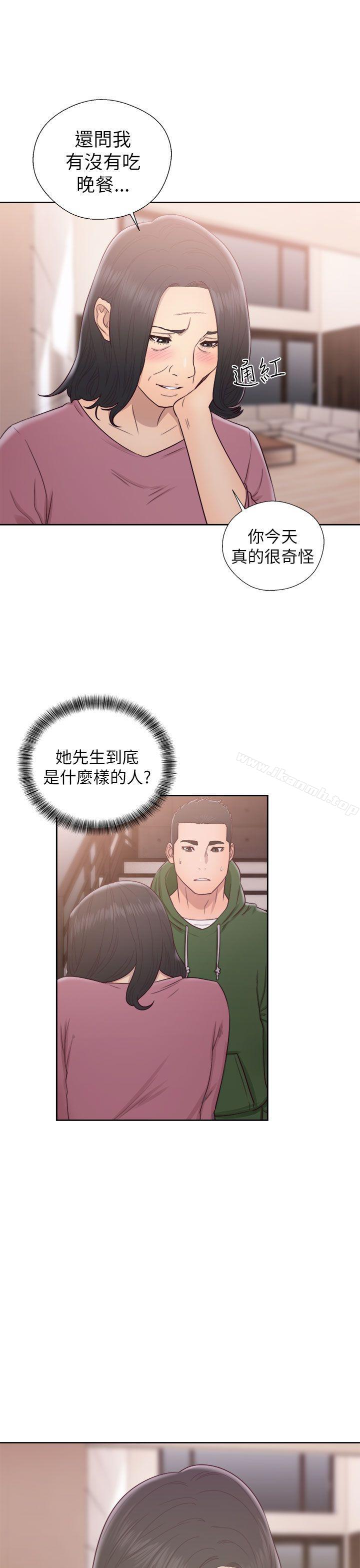 《解禁:初始的快感》漫画 第48話