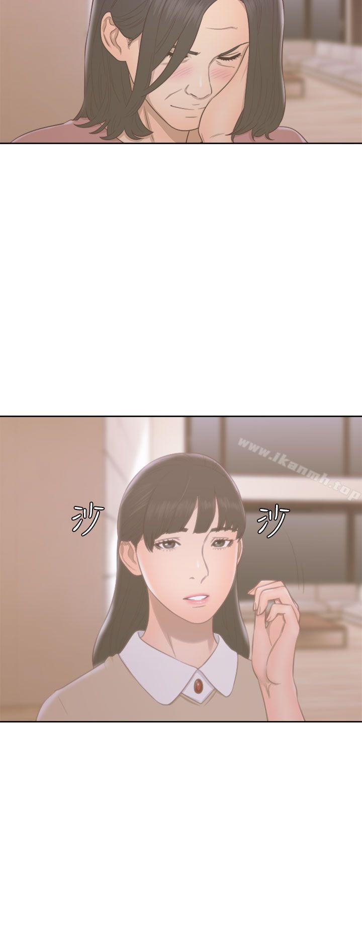 《解禁:初始的快感》漫画 第48話