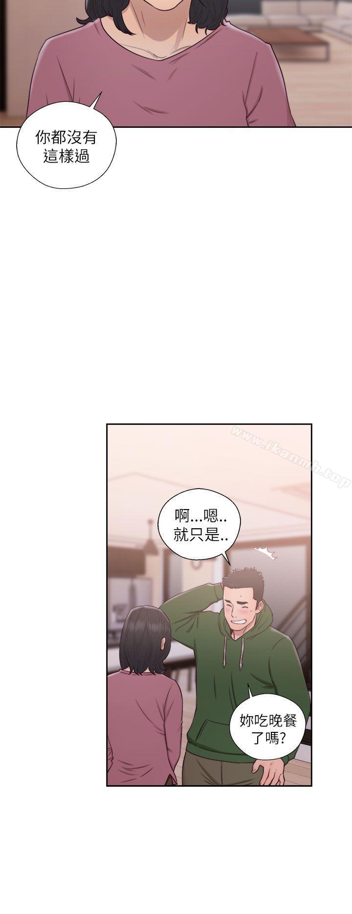 《解禁:初始的快感》漫画 第48話