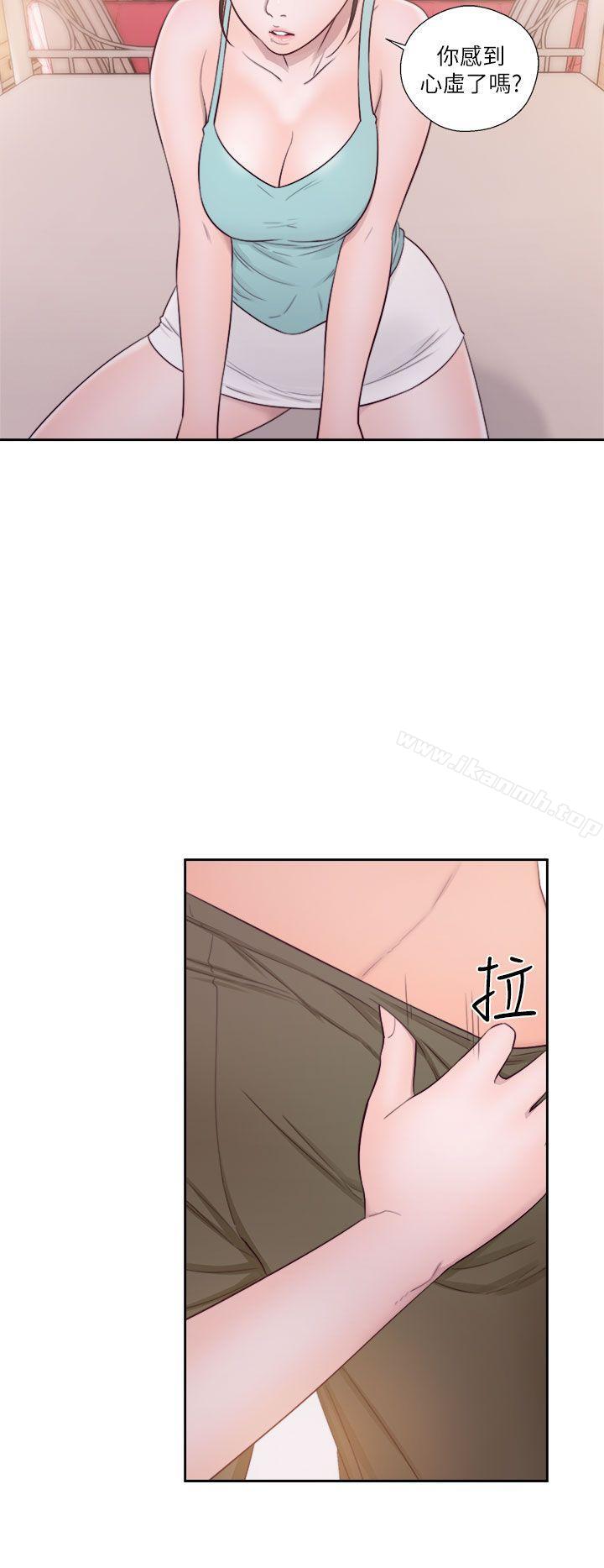 《解禁:初始的快感》漫画 第48話