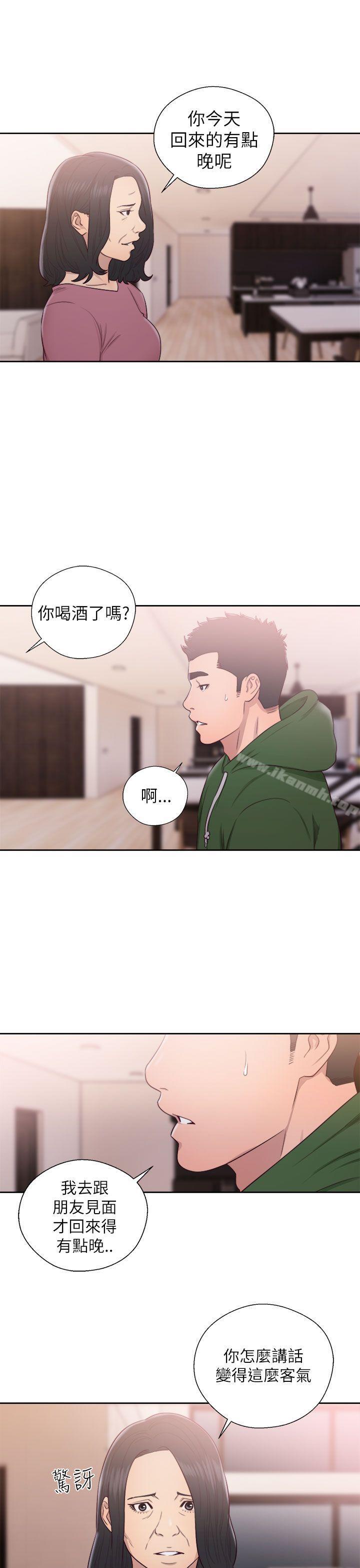 《解禁:初始的快感》漫画 第48話