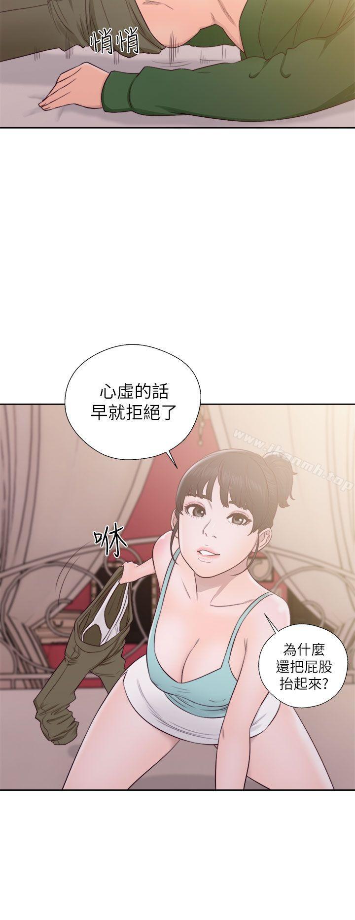 《解禁:初始的快感》漫画 第48話