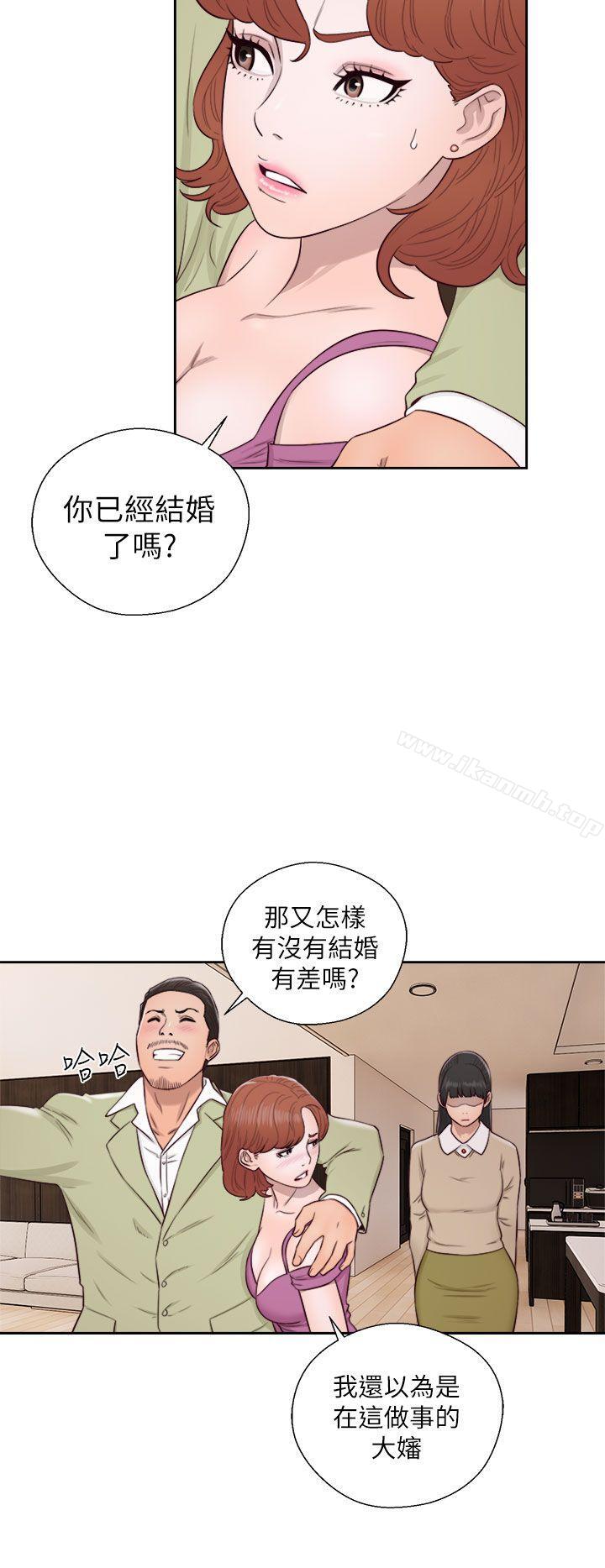 《解禁:初始的快感》漫画 第48話