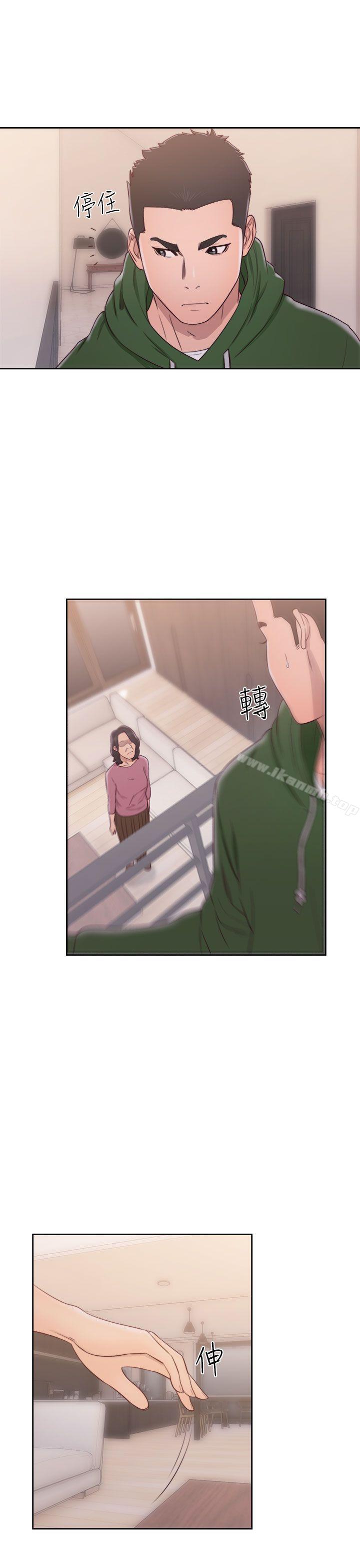 《解禁:初始的快感》漫画 第48話