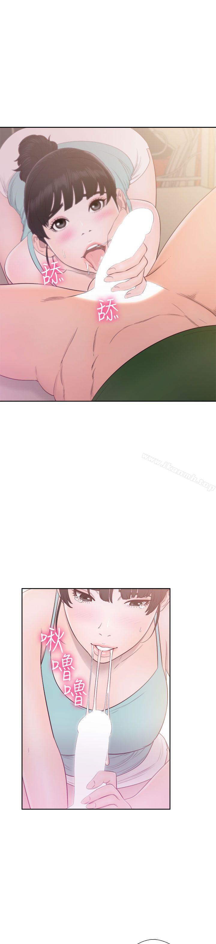 《解禁:初始的快感》漫画 第48話