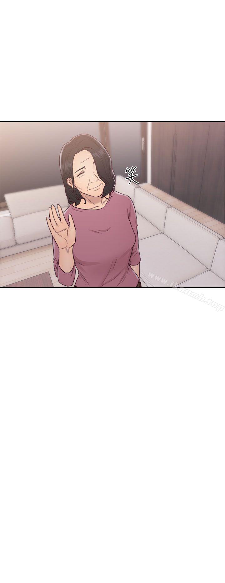 《解禁:初始的快感》漫画 第48話