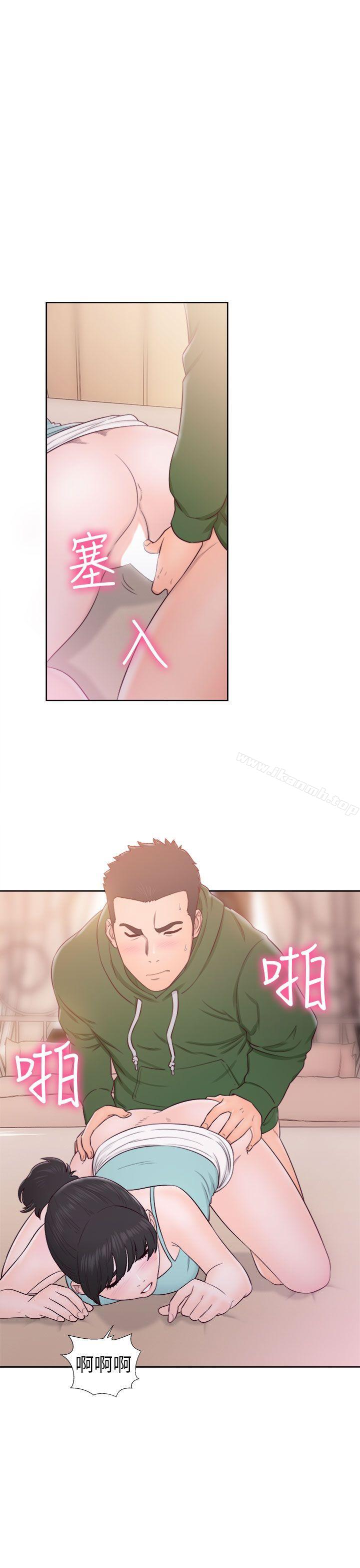 《解禁:初始的快感》漫画 第48話