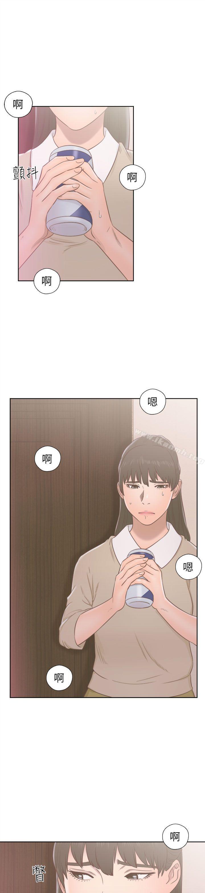 《解禁:初始的快感》漫画 第49話