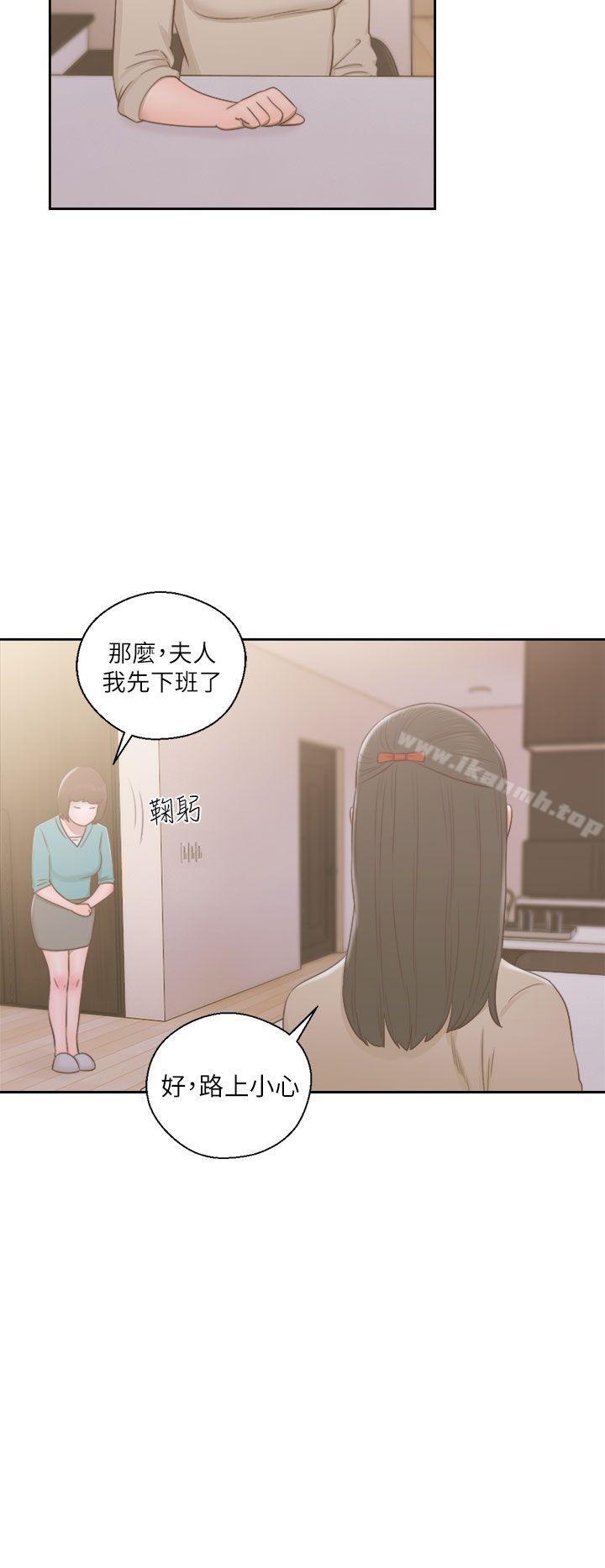 《解禁:初始的快感》漫画 第49話