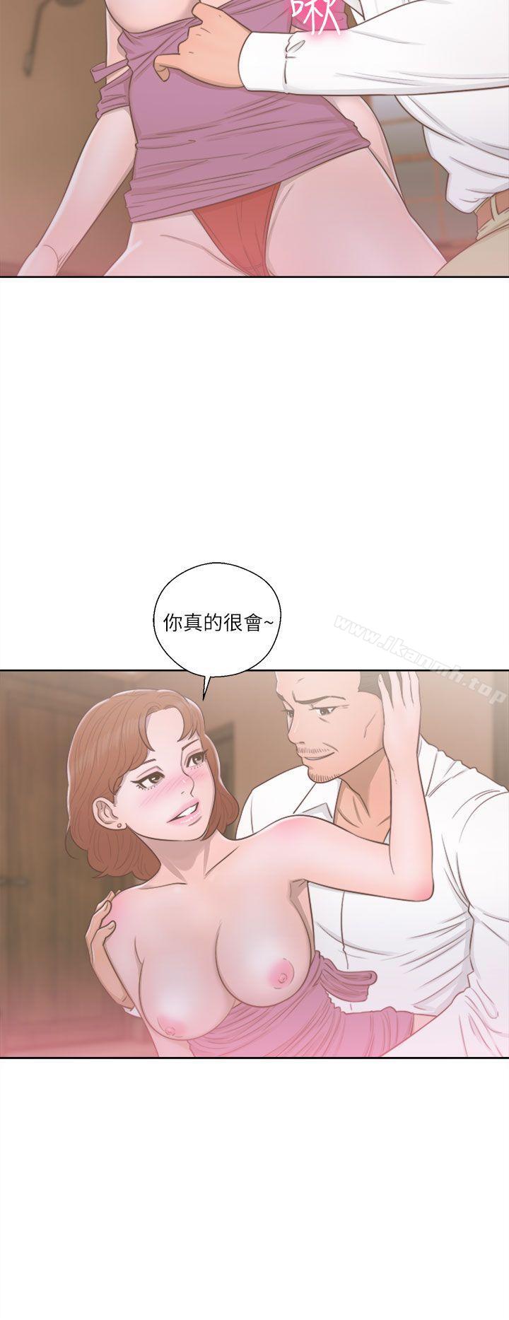 《解禁:初始的快感》漫画 第49話