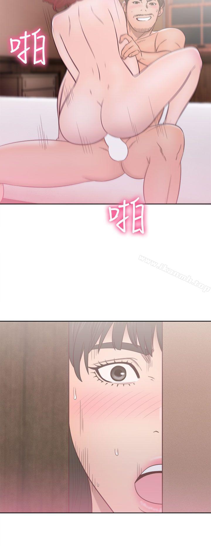 《解禁:初始的快感》漫画 第49話