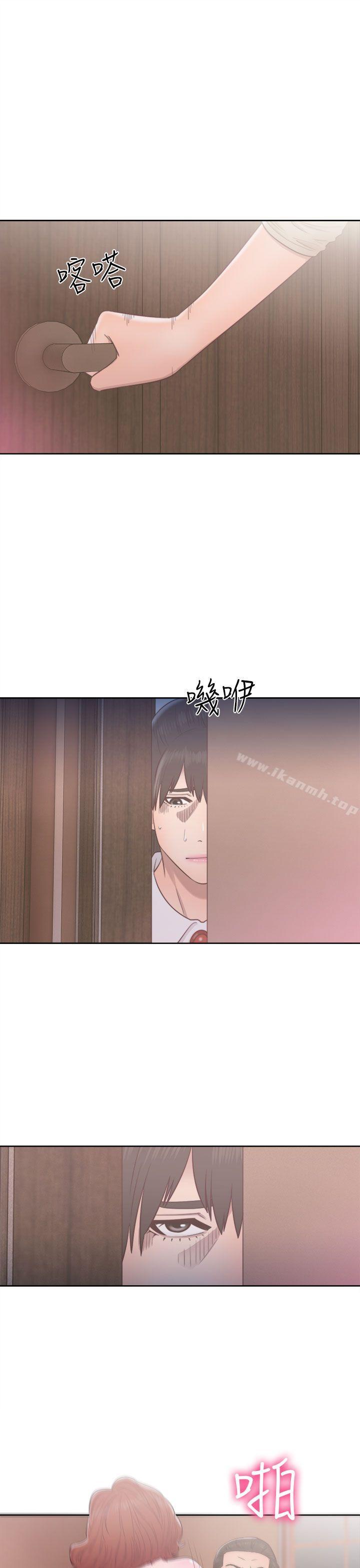 《解禁:初始的快感》漫画 第49話