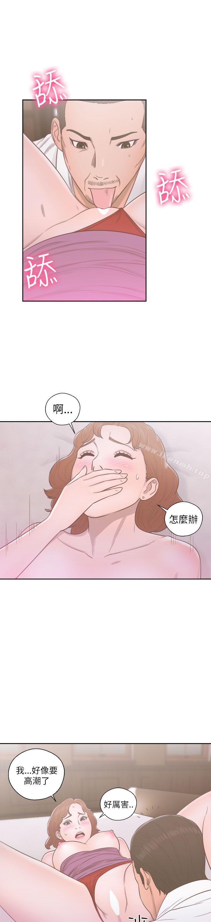 《解禁:初始的快感》漫画 第49話