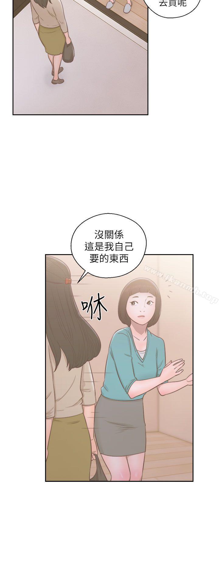 《解禁:初始的快感》漫画 第49話