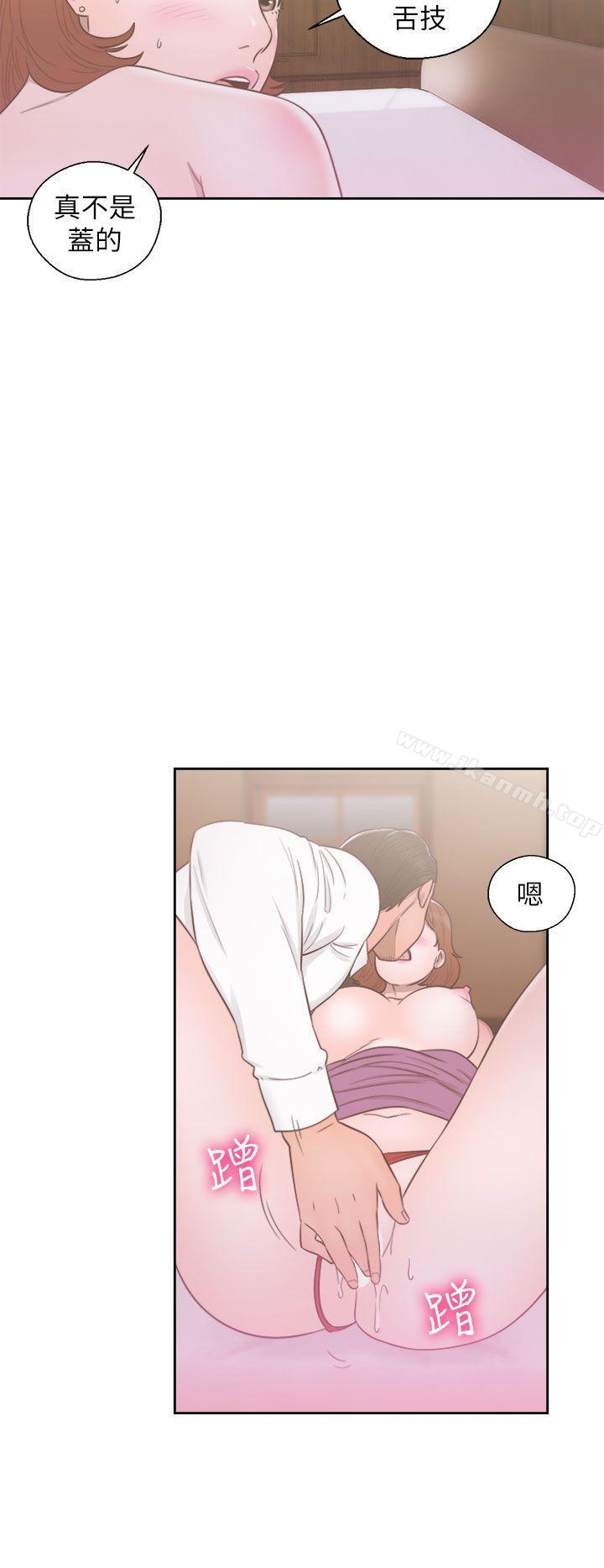 《解禁:初始的快感》漫画 第49話