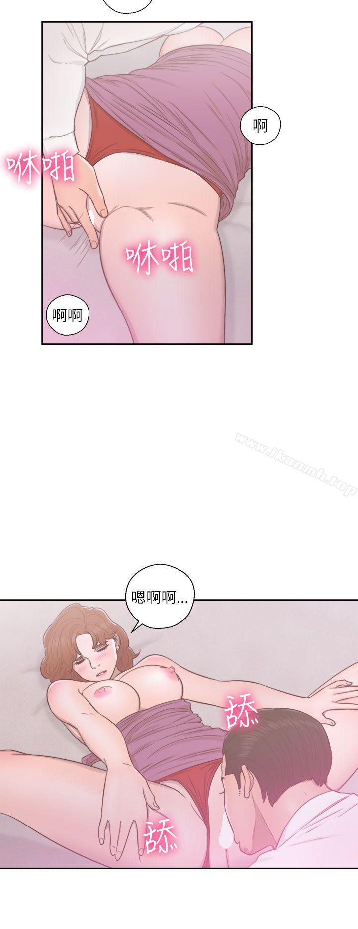 《解禁:初始的快感》漫画 第49話