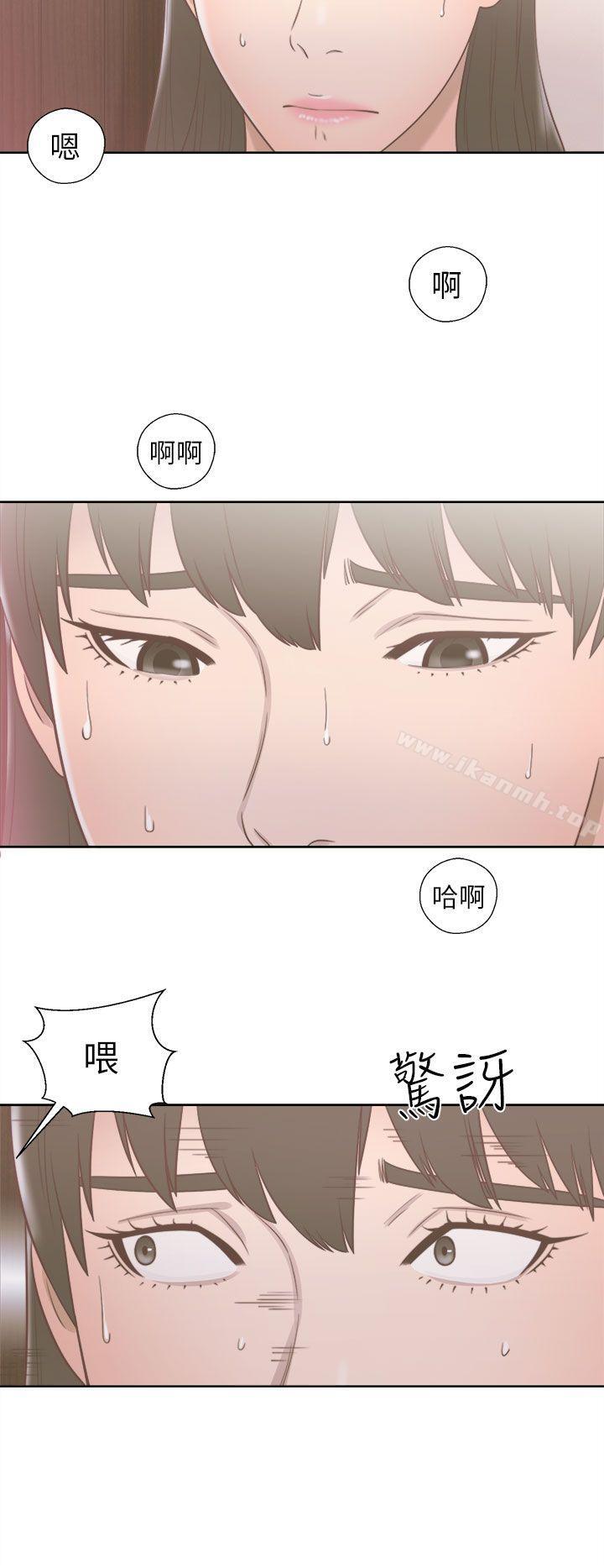 《解禁:初始的快感》漫画 第49話