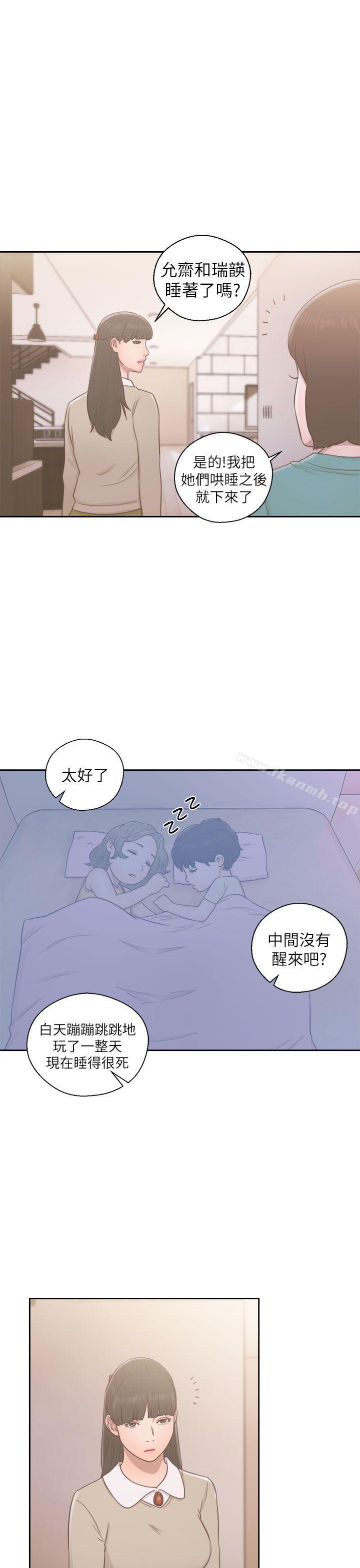 《解禁:初始的快感》漫画 第49話
