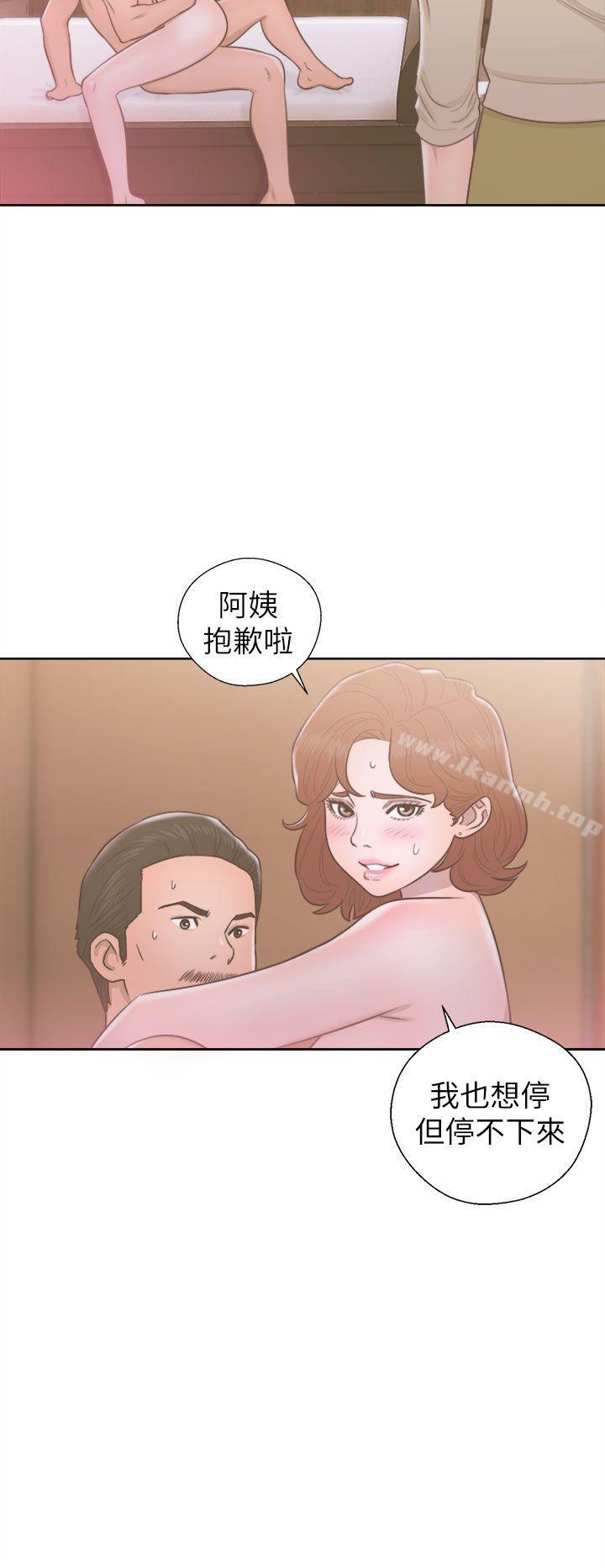 《解禁:初始的快感》漫画 第49話