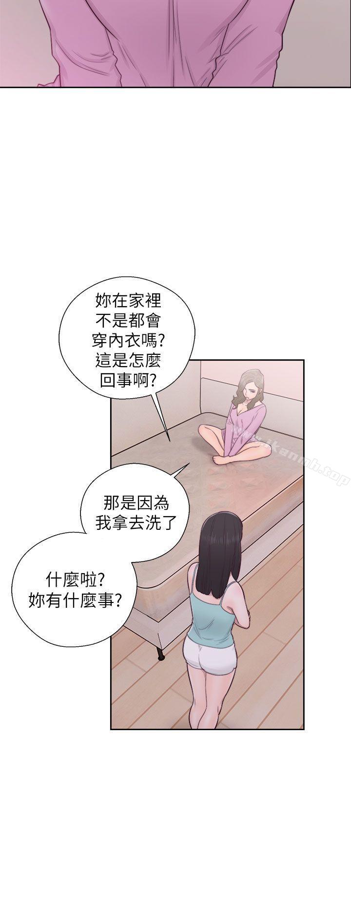 《解禁:初始的快感》漫画 第50話