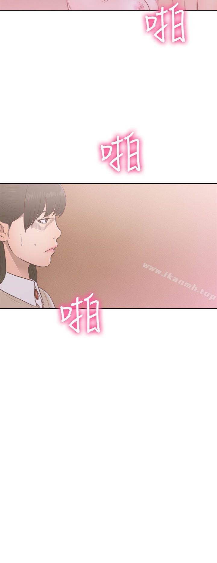 《解禁:初始的快感》漫画 第50話
