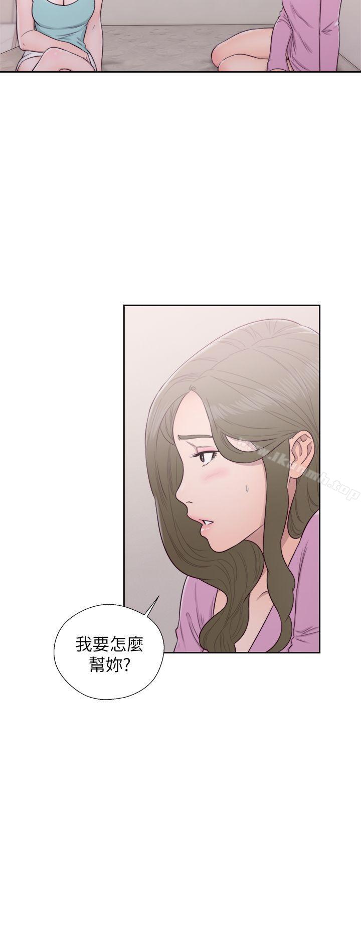 《解禁:初始的快感》漫画 第50話