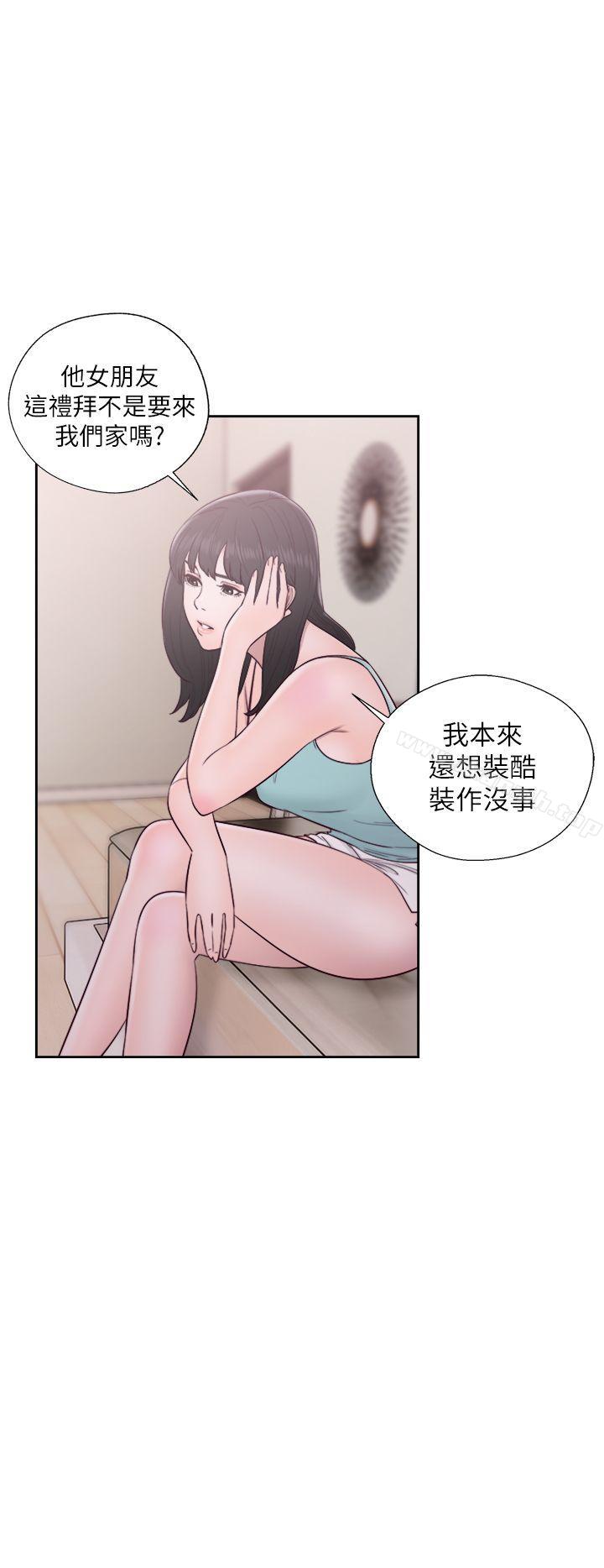 《解禁:初始的快感》漫画 第50話