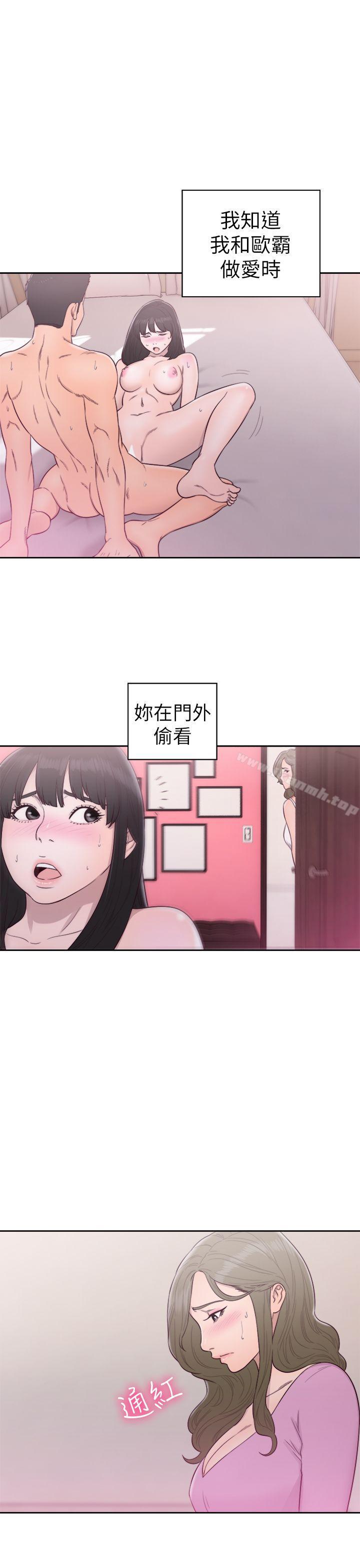 《解禁:初始的快感》漫画 第50話