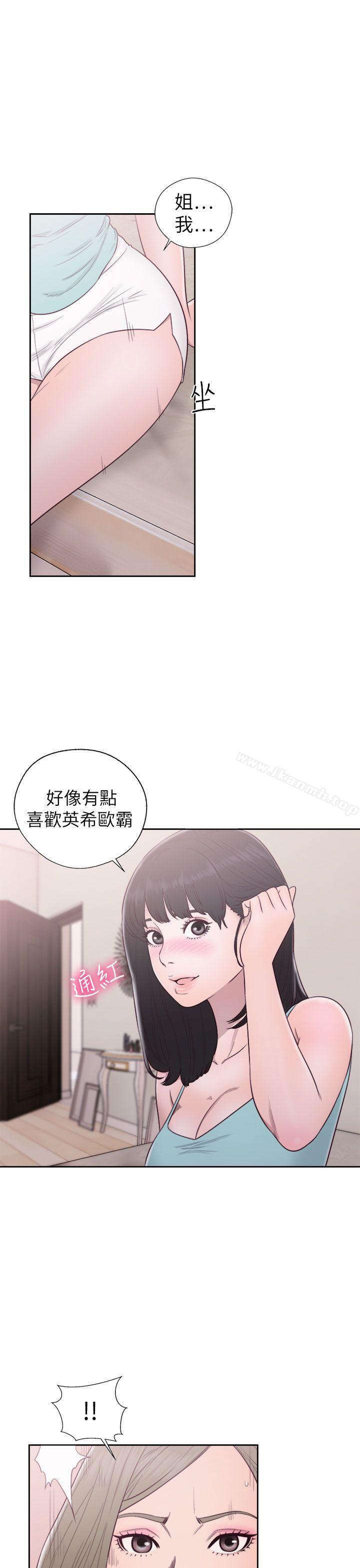 《解禁:初始的快感》漫画 第50話