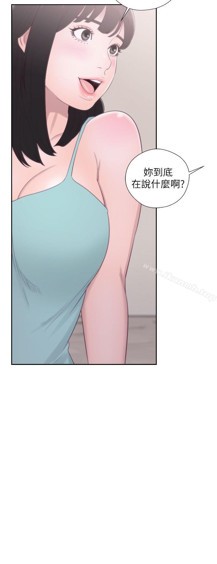 《解禁:初始的快感》漫画 第50話