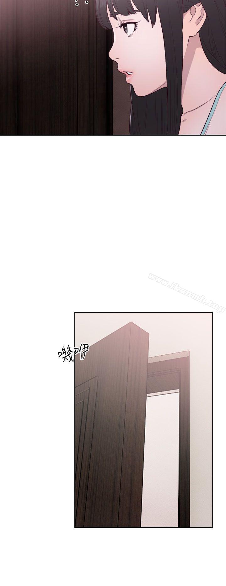 《解禁:初始的快感》漫画 第50話